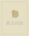 12生肖排序表